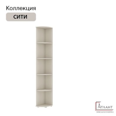 Стеллаж Сити 6 (Атлант)